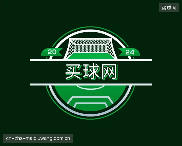 关于买球网集团